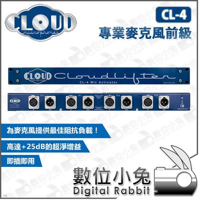 數位小兔【Cloud Microphones Cloudlifter CL-4 專業麥克風前級 四通道】公司貨 擴大機