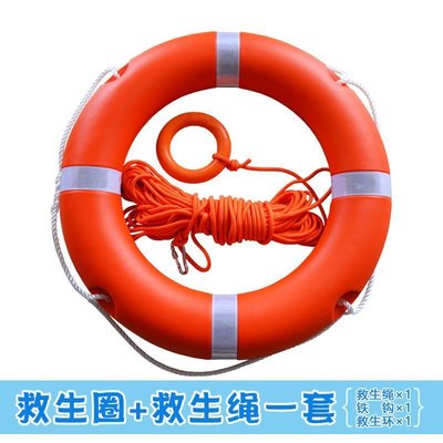 船用救生圈專業成人2.5 4.3kg聚乙烯塑料游泳圈ccs證書   限時折扣優惠大放送~