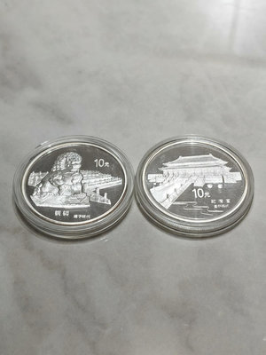 1997年銅獅與乾清宮2枚銀幣7