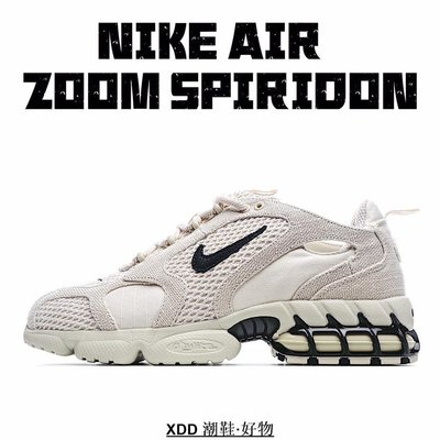 【XDD】Stussy x Nike Air Zoom Spiridon Caged 2 米色 CQ5486-200