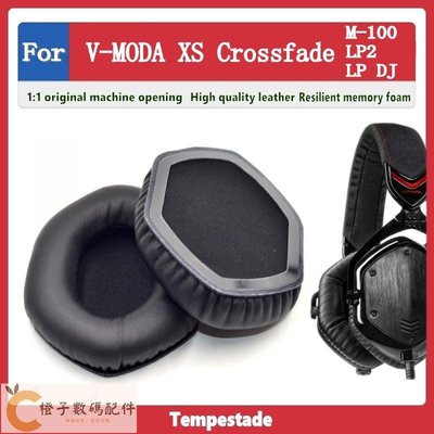 適用於 V MODA XS Crossfade M 100 LP2 LP DJ 耳罩 耳機罩 耳機套 頭戴式耳機保護套-【橙子數碼配件】