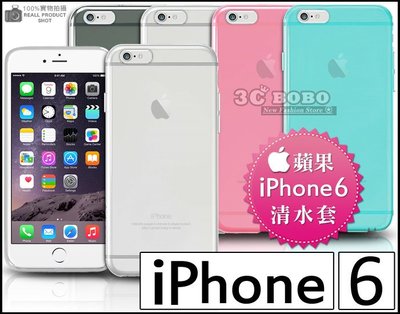 [190 免運費] 蘋果 iPhone6 透明清水套 手機套 保護套 背蓋 APPLE PLUS 5.5吋 4.7吋