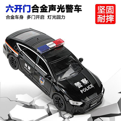 合金奧迪RS7公安警車聲光回力6開門玩具車模特警車模型擺件收藏