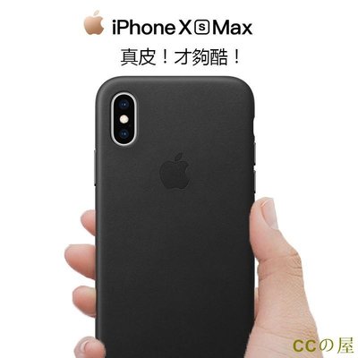 特價 高端 商務 簡約素面 iPhone 11 12 8 8plus X Xs Max Xr 真皮皮革手機殼 原廠保護套-MIKI精品