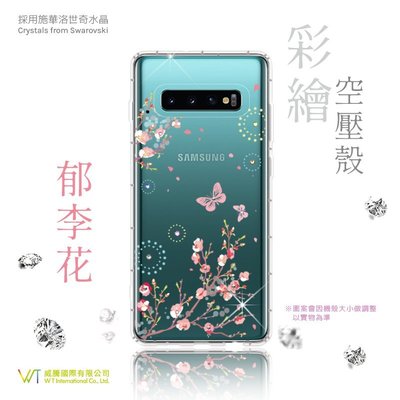 【WT 威騰國際】Samsung Galaxy S10+_『郁李花』施華洛世奇水晶 彩繪空壓 軟殼 保護殼