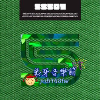 【象牙音樂】韓國人氣團體-- SS501 - Destination (Normal Edition)
