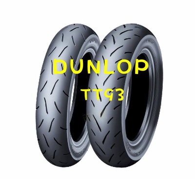 完工價【阿齊】DUNLOP TT93 120/80-12 登祿普 登陸普 登路普 機車輪胎