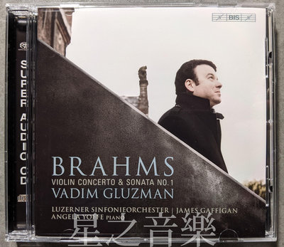 留聲機推薦SACD布拉姆斯Brahms小提琴協奏曲、第1號奏鳴曲葛魯茲曼Gluzman二手