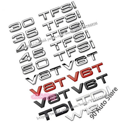 AB超愛購~字母 30 35 40 45 50 TFSI V6T V8T W12 TDI 汽車後貼紙適用於奧迪 a3 a4 a5 t