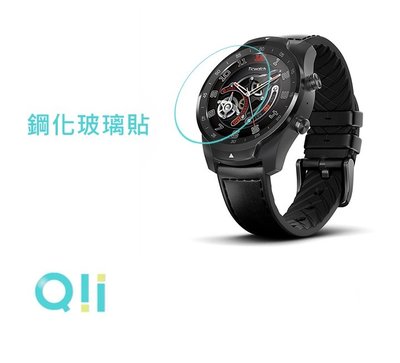 防指紋 2.5D弧度 手錶保護膜 鋼化玻璃 防刮 防爆 Qii 玻璃貼 Ticwatch Pro 2020 兩片裝