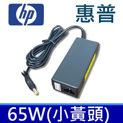 惠普 HP 65W 原廠規格 變壓器 小黃頭 dm1-1118tu dm1-1119tu dm1-1126tu DM2