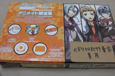 PSP 四季星月 星座彼氏 Starry Sky ～in Autumn～ Animate限定版 日文版 純日版 二手良品