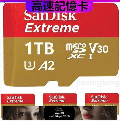 現貨： SanDisk Extreme MicroSD A2高速記憶卡U3 1tb 256G 128G 64G