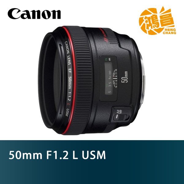 クーポン利用で1000円OFF Canon EF 50mm F/1.2L USM 並品 | www