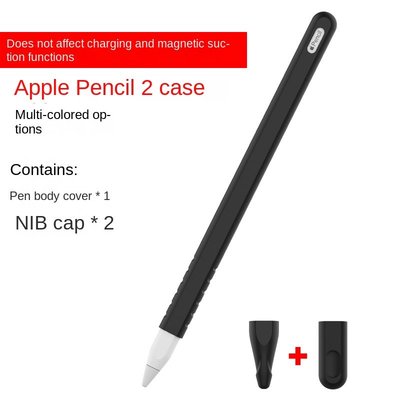 適用於applepencil二代矽膠筆盒適用於蘋果防滑筆盒apple Pencil 2保護套-好鄰居百貨