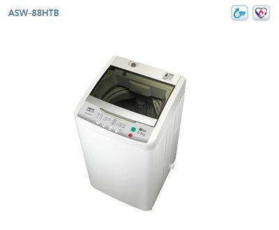 台南家電館～SANLUX三洋全自動洗衣機6.5公斤＜ASW-88HTB＞適用套房.單身族