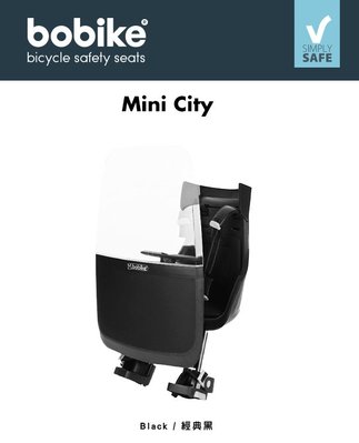 小哲居 歐洲市占9成 荷蘭Bobike MINI CITY 前置旗艦款兒童安全座椅 100%荷蘭進口 市面9成車款適用