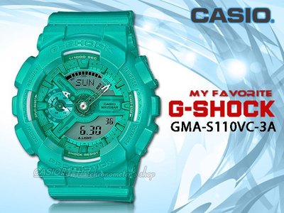 CASIO 時計屋 卡西歐手錶 卡西歐 G-SHOCK GMA-S110VC-3A 男錶 碼錶 世界時間 防水 保固