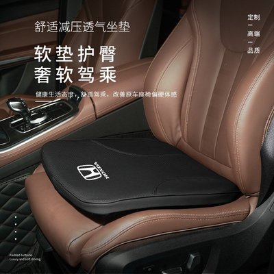 Honda 記憶棉汽車坐墊 CRV Accord civic XRV URV Fit 桌椅坐墊 椅墊 靠墊 四季通用-概念汽車