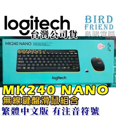 【鳥鵬電腦】logitech 羅技 MK240 NANO 無線滑鼠鍵盤組 黑 鍵盤高度可調整 防濺灑設計 台灣公司貨