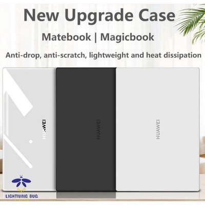 現貨熱銷-2 合 1 華為 MateBook D14 D15 水晶 Cear  Honor MagicBook 14 1