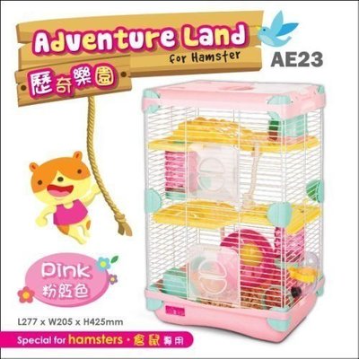 。╮♥ Mini Cavy ♥╭。 Alice AE-23 / 24 歷奇樂園鼠籠(雙層) 粉紅色 / 粉藍色