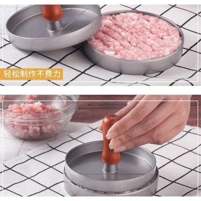 鋁合金漢堡肉餅創意牛肉餅模型壓肉餅煎蛋模具diy商家用廚房工具-