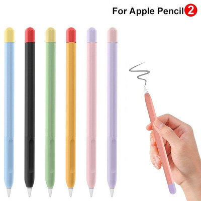 Duotone 矽膠保護套鉛筆盒第 1 第 2 iPad Pencil Fun-3C玩家