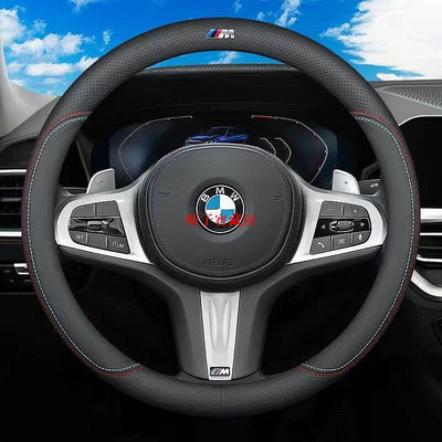 BMW 寶馬 全系通用型 汽車方向盤套 方向盤皮套  F20 F22 F30 F31 F34 F25 F10 118I·晴子寶藏屋