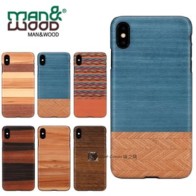 Man&Wood iPhone Xs Max (6.5 吋) 經典原木 造型保護殼 喵之隅