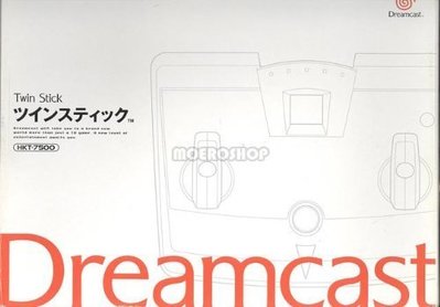 DC　Dreamcast 電腦戰機 專用 原版雙搖桿　日版 全新品