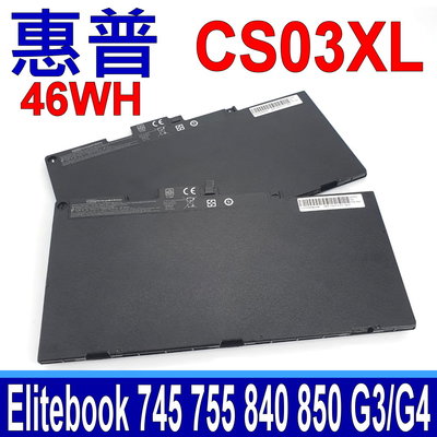 HP 惠普 CS03 CS03XL 原廠規格 電池 Zbook 15uG3 15uG4 , MT42 MT43 mobile Thin Client