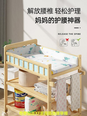 實木換尿布台嬰兒台洗澡一體多功能收納置物架新生寶寶換衣台