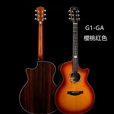 詩佳影音kepma卡馬單板吉他G1/G1K卡瑪民謠吉他面單電箱木吉他樂器影音設備