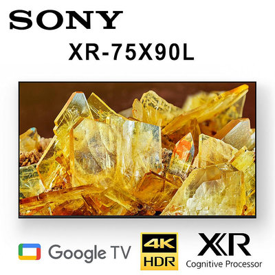 【澄名影音展場】SONY XR-75X90L 75吋 美規中文介面85吋智慧液晶4K電視 保固2年基本安裝 另有XR-65X90L