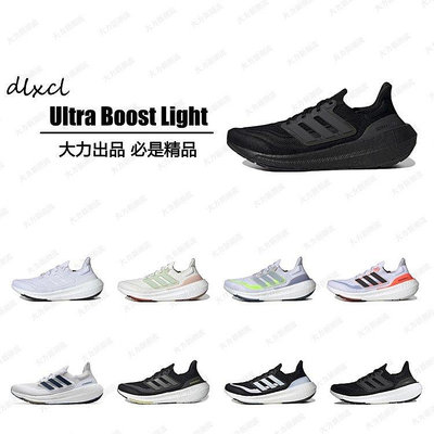 adidas Ultra Boost Light 2023 \【ADIDAS x NIKE】