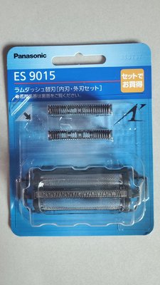 【日本製】Panasonic 替換刀頭 ES9015內刃 外刃 適用 ES-LT2A ES-LT5A