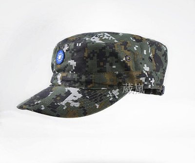 [01] 國軍 數位迷彩 小帽(生存遊戲 cosplay 角色扮演 軍人 軍帽 士兵 頭盔 偽裝帽 海豹 WARGAME