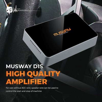 M4d【MUSWAY D1S】音效處理器 DSP擴大機 四聲道擴大機 六聲道DSP 汽車音響改裝 實體門市安裝服務