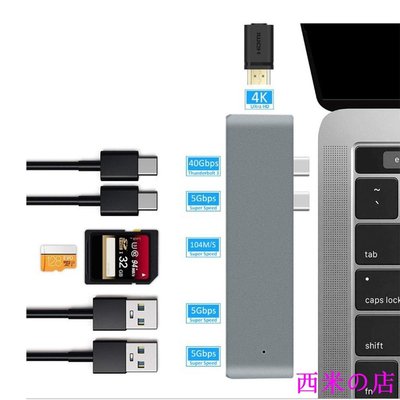 西米の店7合1 HUB 雙TYPE-C 轉 4k hdmi USB 擴充轉接器 雙USB3.0 MacBook TF SD