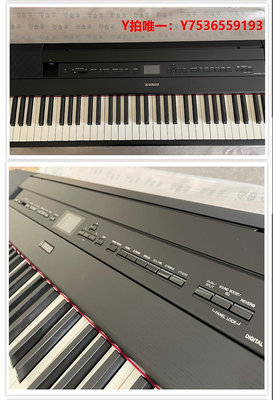 鋼琴YAMAHA雅馬哈電鋼琴P225/P223/P125入門重錘初學者便攜式電子琴