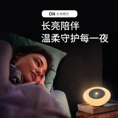 小夜燈飛利浦酷玥小夜燈臥室床頭燈走廊過道人體感應燈~特價家用雜貨