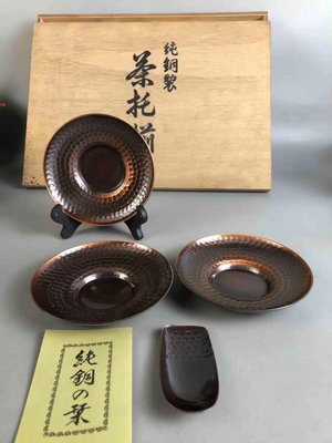 日本銅制茶托揃一盒