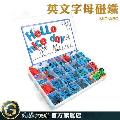 GUYSTOOL ABC識字卡 冰箱磁鐵 益智玩具 字母學習 MIT-ABC 學齡前學習 abc字母教學 基礎英文
