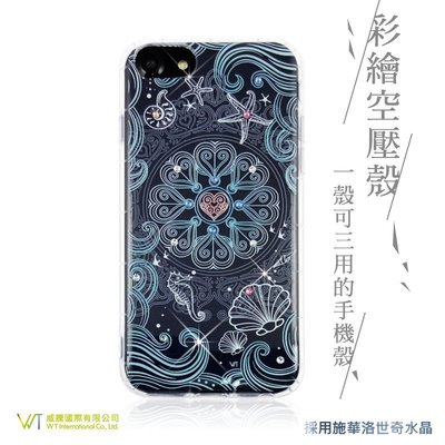 WT® iPhone6/7/8 (4.7) 施華洛世奇水晶 軟殼 保護殼 彩繪空壓殼 -【海洋之心】