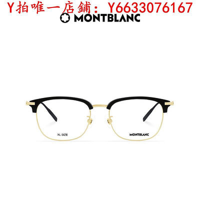 鏡框新款萬寶龍Montblanc輕質鈦金屬復古眉框眼鏡框MB0316OA鏡架