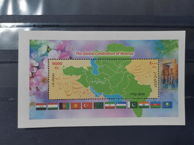 郵票朗2016年發行肉孜節紀念郵票小型張外國郵票