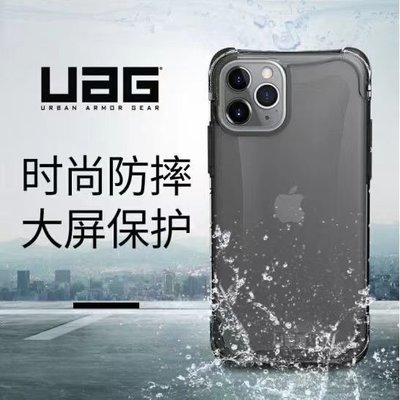 【MOMO生活館】UAG透明冰晶iPhone11 Pro Ma全包X/XR軍工防摔7/8P手機殼XSMAX
