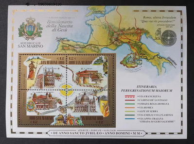 郵票圣馬力諾郵票2000千禧年世界遺產朝圣之路地圖小全張1全新外國郵票