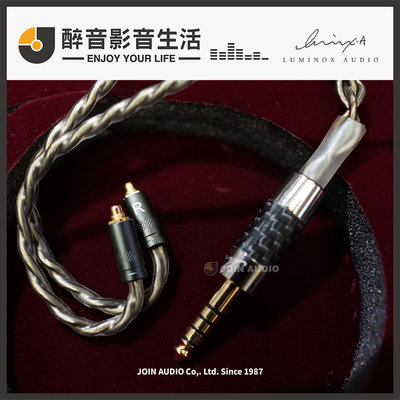 醉音影音生活】Luminox Audio Day for Night (4.4mm)耳機升級線.台灣 